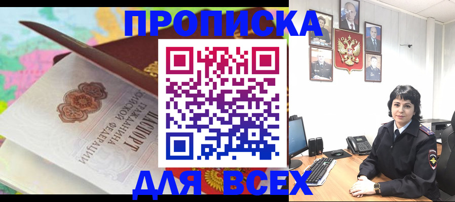 где прописаться в Венёве